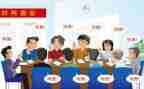 村两委会书记述职报告7篇