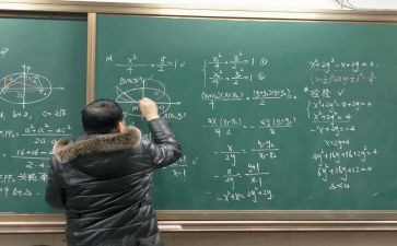 两位数乘两位数的教案推荐6篇