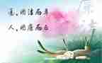 廉洁从警心得体会7篇