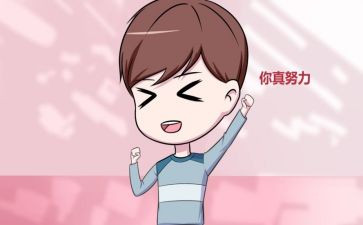 了不起的爸爸心得体会7篇