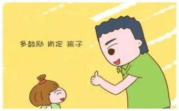 了不起的教案8篇