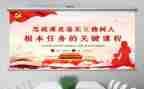 小学教师立德树人演讲稿5篇
