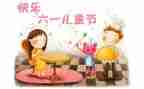 六一周工作总结参考8篇