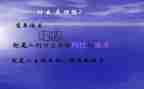 关于理想的演讲稿1000字7篇