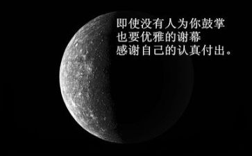励志优秀作文7篇