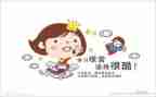 励志类的优秀作文5篇