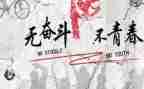 努力作文推荐6篇
