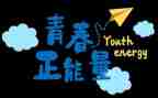 假努力作文优秀8篇