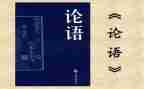 女论语心得体会6篇