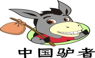 寓言故事马和驴的读后感参考5篇