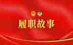教师履职总结和工作总结优质8篇