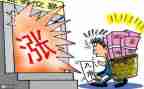 砂买卖合同参考6篇
