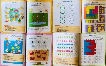 幼儿园大班蒙数教案7篇