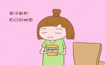 秘密的观后感最新8篇