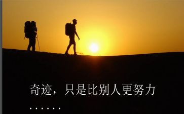 名人传传记读后感优质7篇