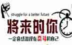 《名人传》读书心得模板6篇