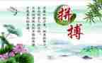 名人传心得体会优秀5篇