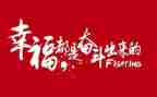 讲名人励志故事的演讲稿5篇