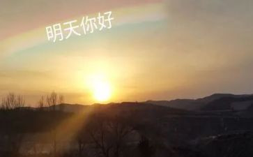 致明天演讲稿6篇