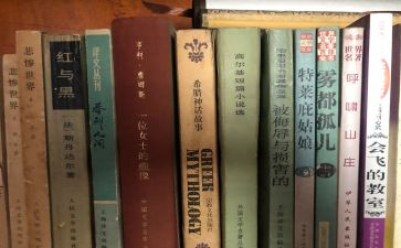 名著的读后感西游记400字8篇