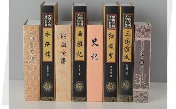 优秀名著读后感优质6篇