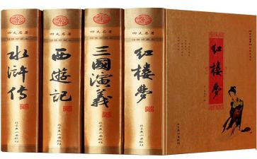名著的读后感西游记300字6篇