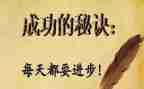 我成功的作文600字8篇