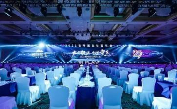 忘年会活动方案及策划优秀5篇