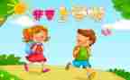 幼儿小班上学期的工作总结7篇