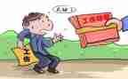 申请国家赔偿申请书7篇