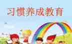 培养人才工作计划5篇