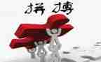 拼搏初中作文5篇
