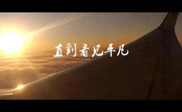 平凡伟大作文优质7篇