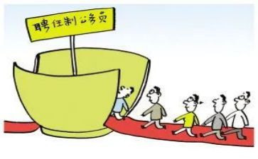幼儿园聘任合同5篇