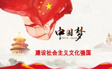 强国的事迹5篇