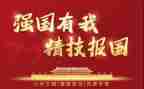 看教育强国心得体会8篇