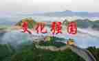 百年强国的演讲稿8篇