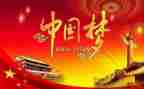 强国演讲稿7篇