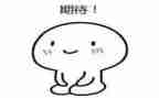 我期待的生活作文600字7篇