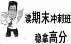 期末演讲稿学生版7篇