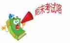 幼儿园教师期末个人总结优质8篇