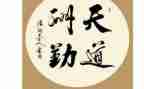 学校后勤周工作总结5篇