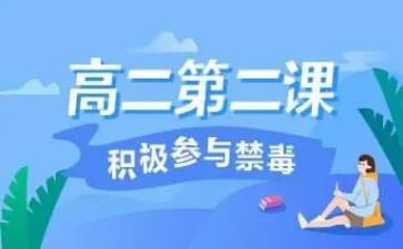 青骄课堂第二课堂活动总结8篇