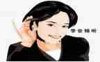 倾听你作文5篇