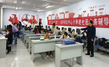社区教育工作计划2023优秀7篇