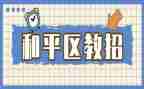 社区教育工作计划范文5篇