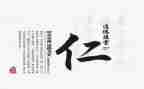 关于仁爱与感恩的演讲稿7篇