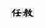 班主任教师年度个人总结7篇