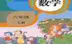 中学个人教学工作总结7篇
