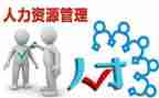 人力专员述职报告6篇